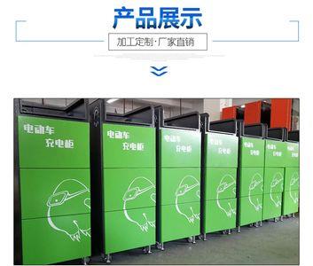 小绿人充电柜能直接充电动车吗