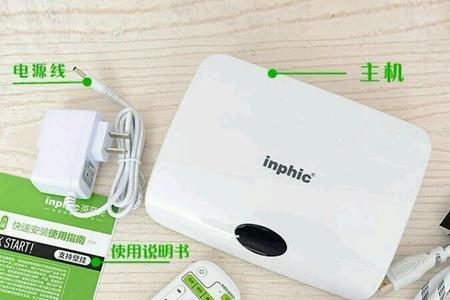 英菲克网络播放器没有信号