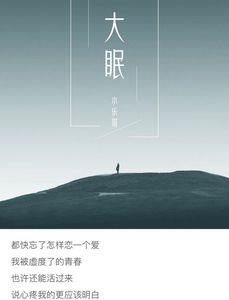 送一个梦给你是哪首歌