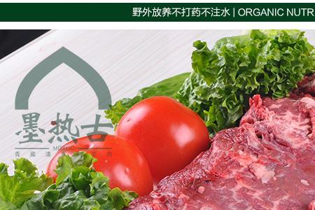 牦牛眼肉是什么