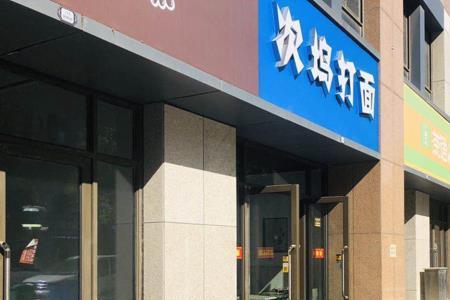 住宅底商可以开饭店吗