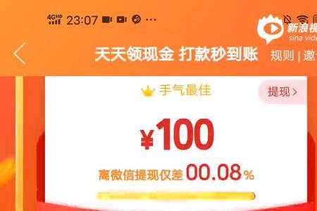 拼多多怎么邀请新人助力成功