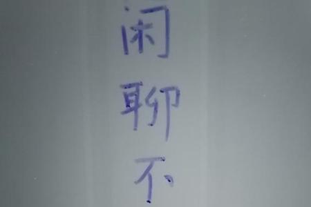 自拍诗句