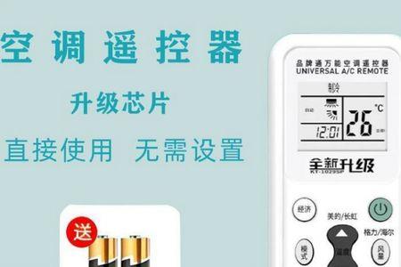 扬子属于海尔吗