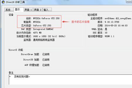 为什么电脑属性显示cpu12600k才2ghz