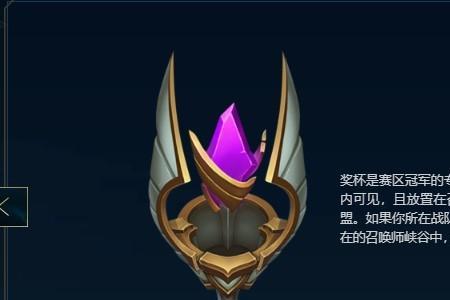 lol德杯有什么奖励