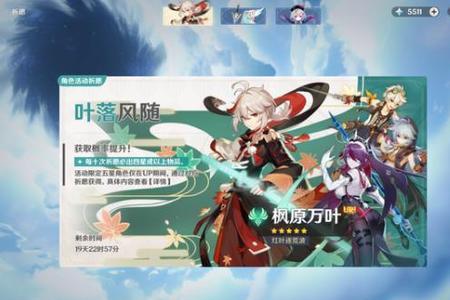 原神aqe对应什么技能