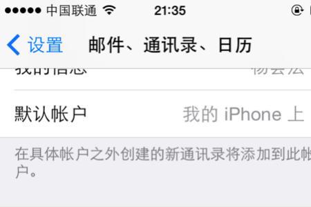 手机卡不显示联系人是什么原因
