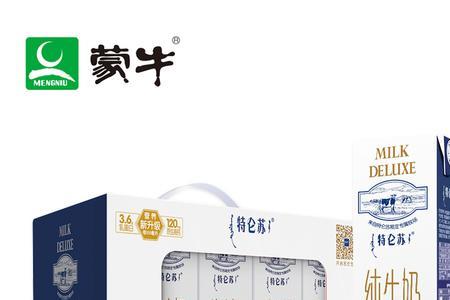盖瑞牛奶和蒙牛哪个好
