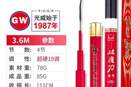 化氏一味国民与光威赤刃哪个好