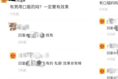 闲鱼上卖喵糖助力属于违规吗