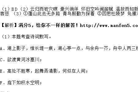 残梦断忆的繁体字怎么写