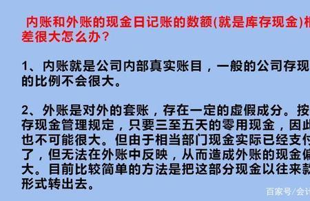 催账是应该催老板还是财务