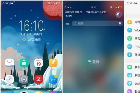 vivo安全模式屏幕动不了