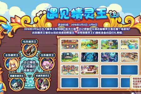 洛克王国真人版有谁