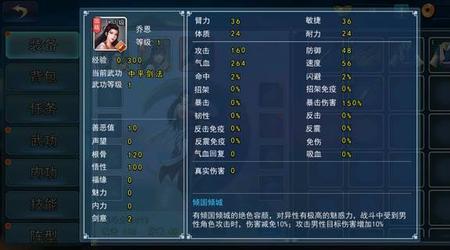 濡沫江湖最强阵容