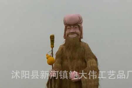 稻草人是谁制造的