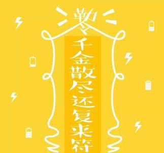 北风吹战鼓擂情话下一句是什么