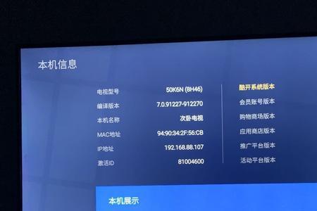 电视刷机包怎么下载