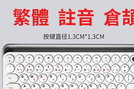 键盘字母怎么换位置