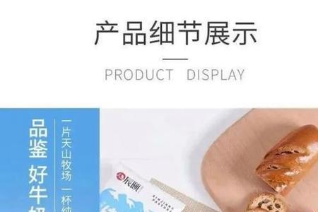 辰颐纯牛奶是真的吗