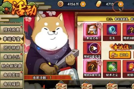 100抽a忍保底多少