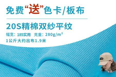 冰丝汗布是不是全棉