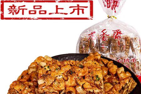 心字号是什么