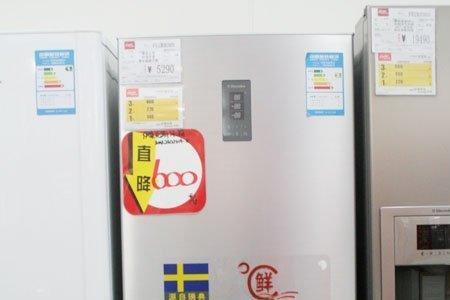 伊莱克斯冰箱不制冷但能速冻