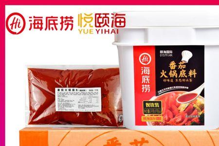 颐海国际海底捞火锅底料正品吗