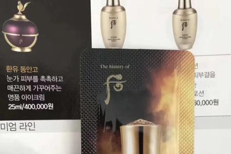 天率丹黄金安瓶小样怎么用