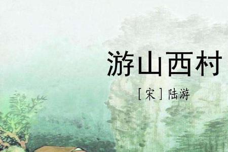 描绘美好前程的古诗词有哪些