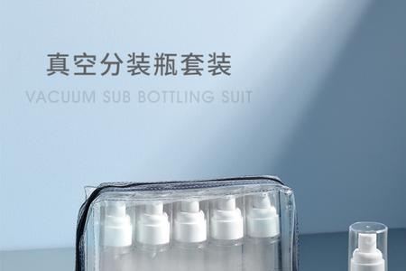 乳液在分装瓶里容易氧化吗
