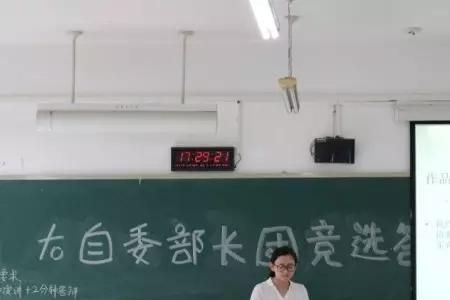 竞选展望是什么