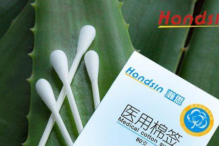 医用原棉是什么