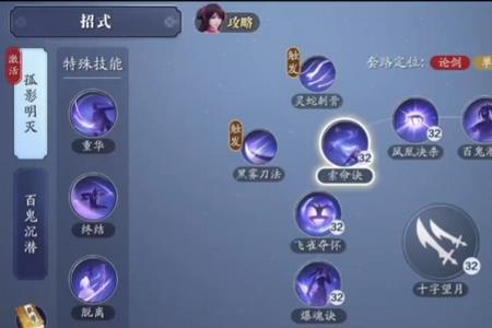 五毒大战实力排名