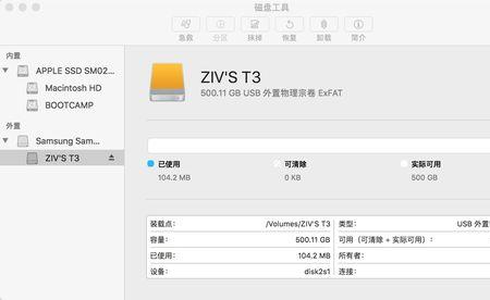 u盘出现exfat显示不了内容怎么办