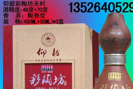 仰韶彩陶坊酒头使用方法