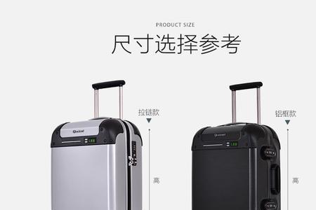 vishark拉杆箱什么档次