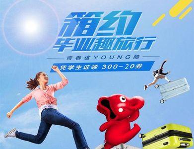爱华仕箱包的优势和劣势
