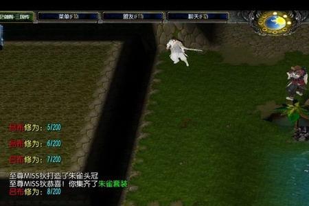 守卫剑阁三国无双吕布出装