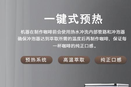 咖博士全自动咖啡机保养方法