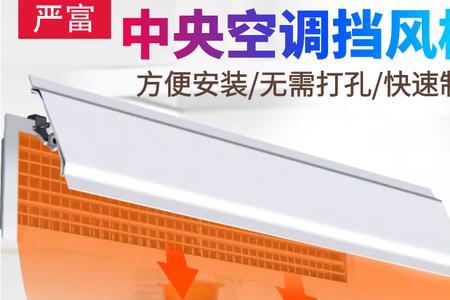 空调导风板合不上了影响使用吗