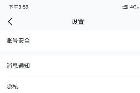 app登录记录怎么查询