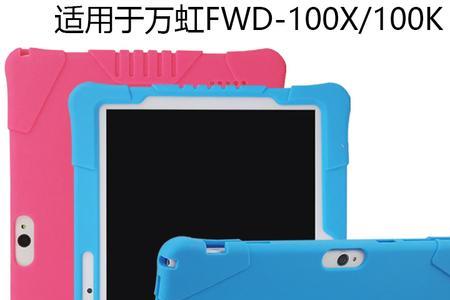 长虹平板电脑e100怎么不开机
