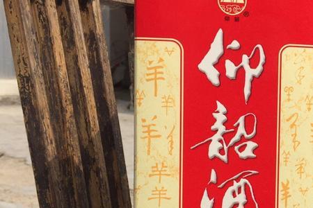 仰韶酒怎么分级