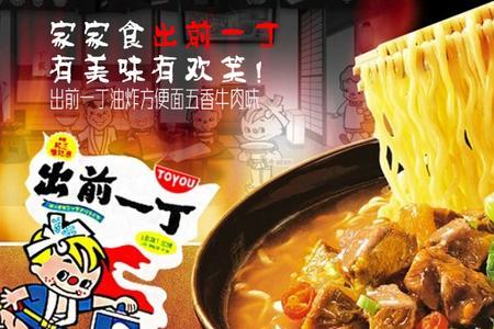 庖一丁品牌怎样