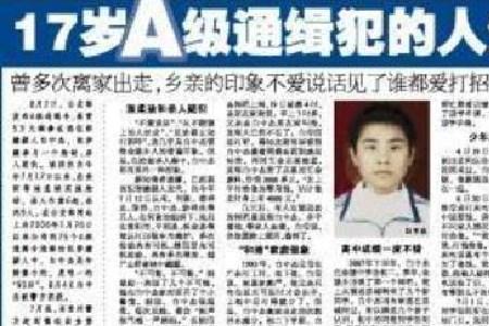 平凡的世界徐爱云判了多少年
