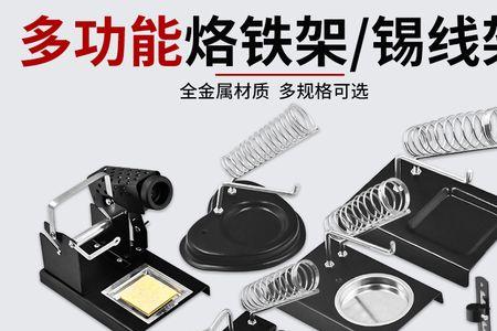 晨洲岛电烙铁质量可靠吗