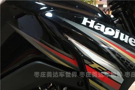 Dk150有备用油吗